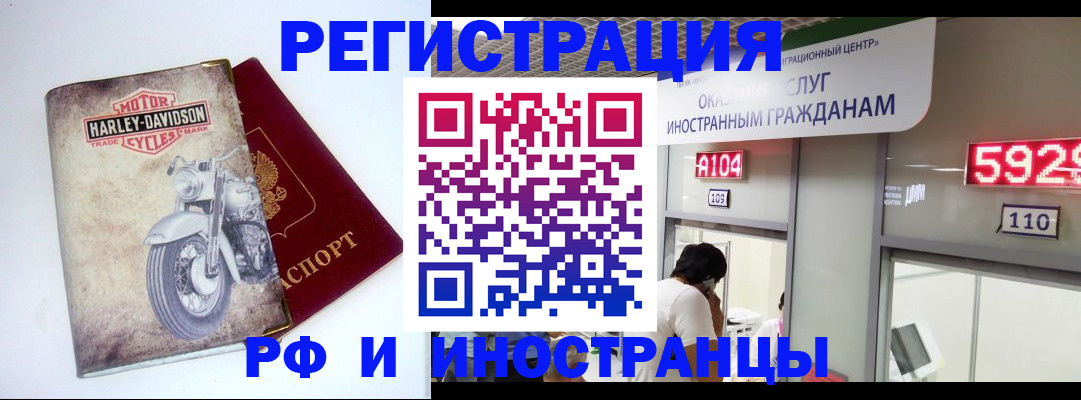 регистрация в Верещагино