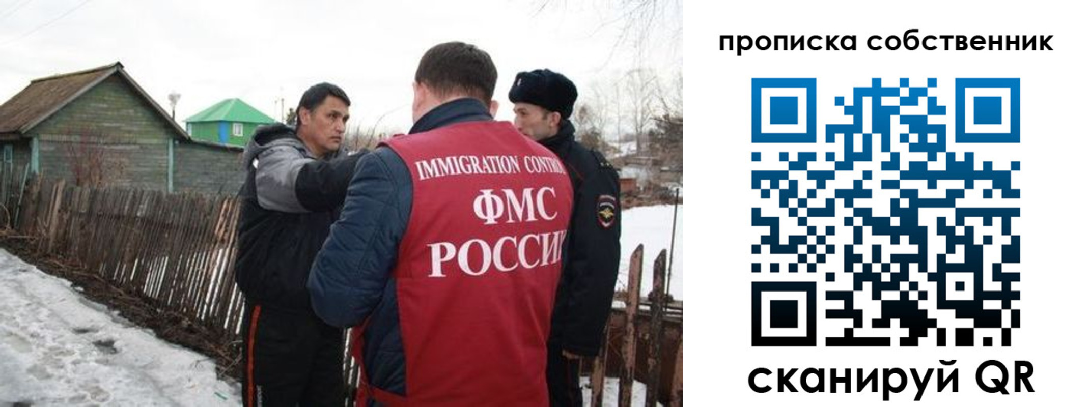 прописка ребенка в Верещагино