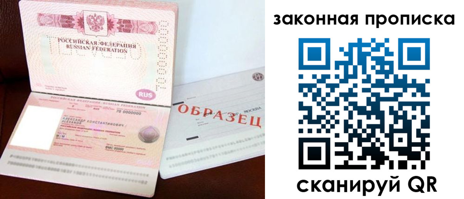 регистрация для дет. сада в Верещагино