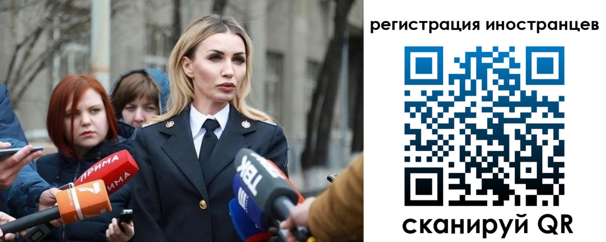 временная регистрация купить в Верещагино