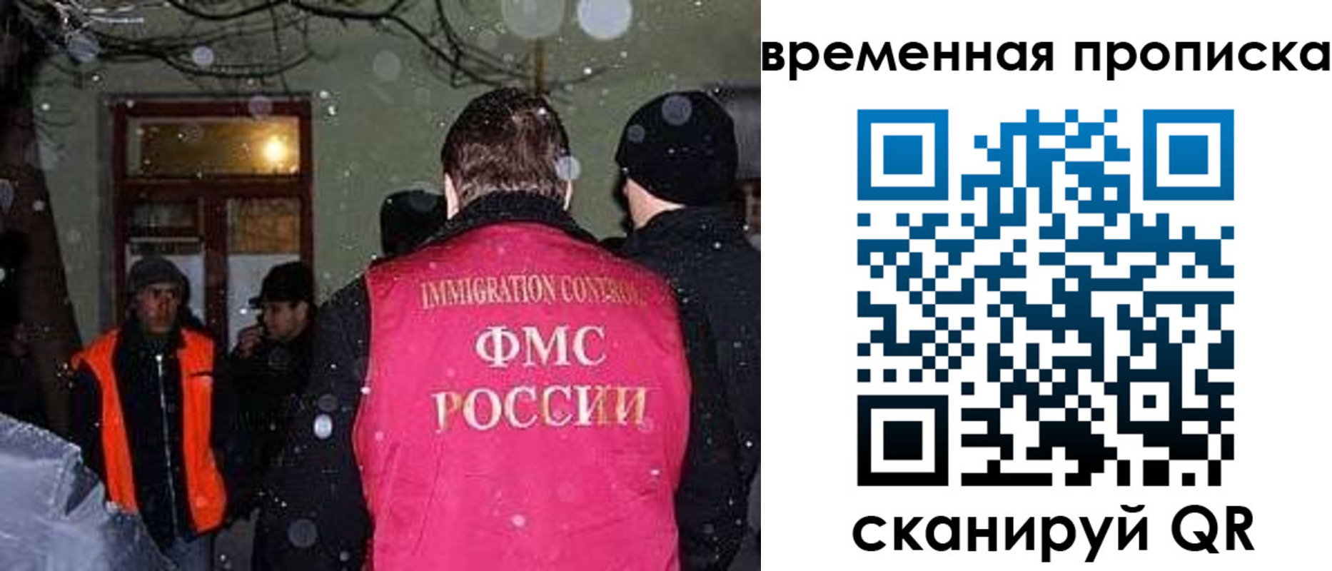 прописка поиск в Верещагино