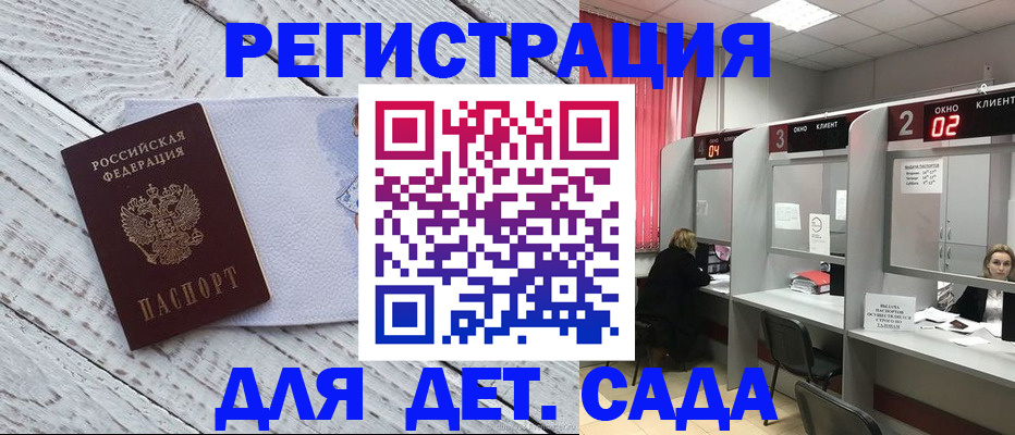 регистрация в Верещагино