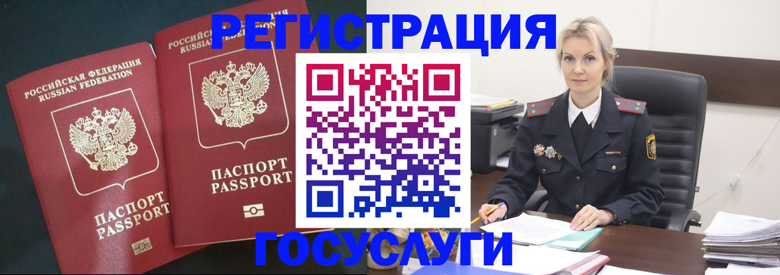 регистрация для школы в Верещагино