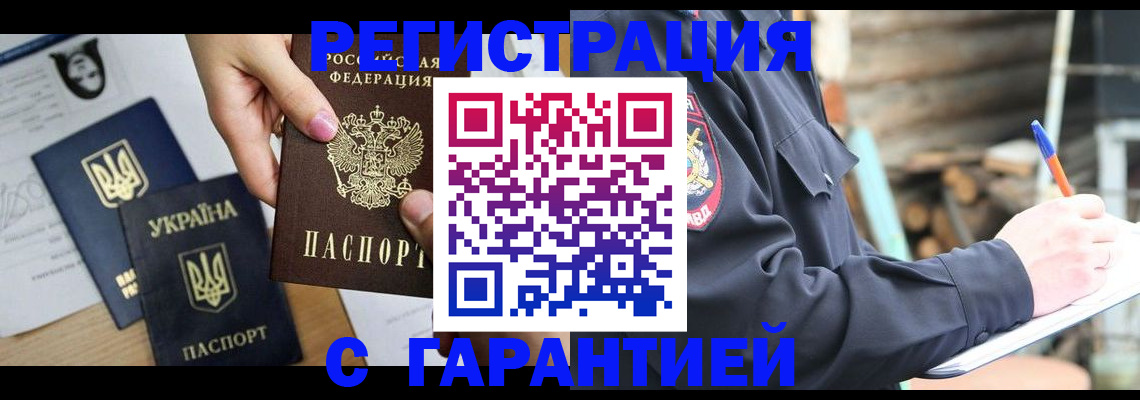 где прописаться в Верещагино