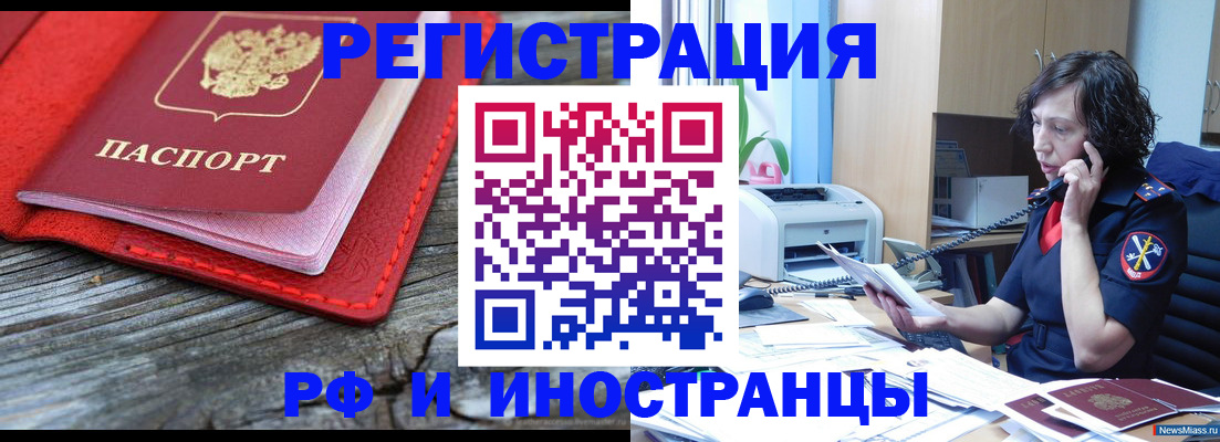 регистрация для школы в Верещагино