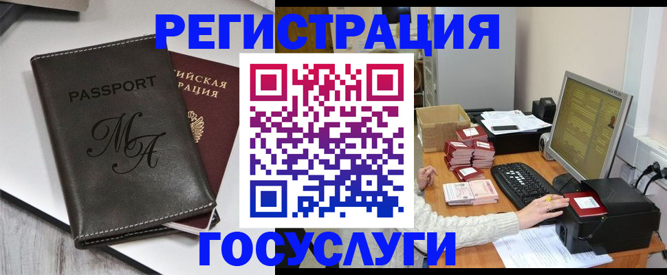 прописка для школы в Верещагино