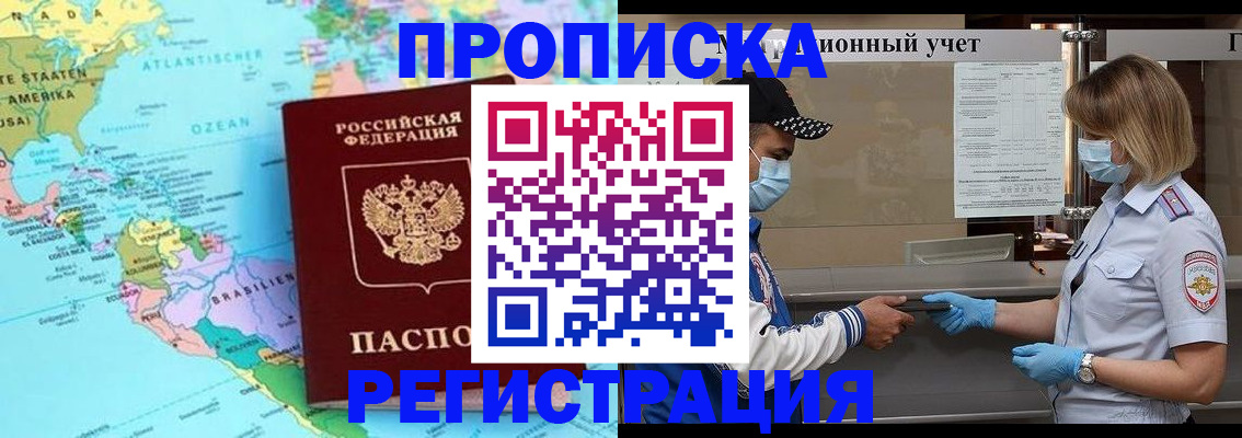 найти адрес прописки в Верещагино