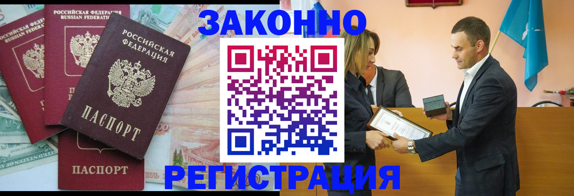 пропишу в квартире в Верещагино